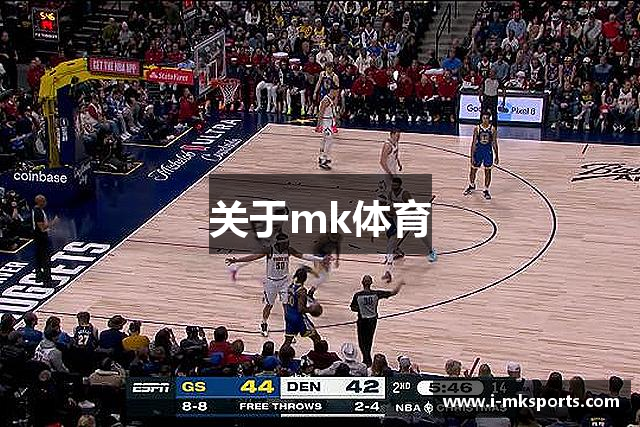关于mk体育